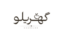 Ghareloo